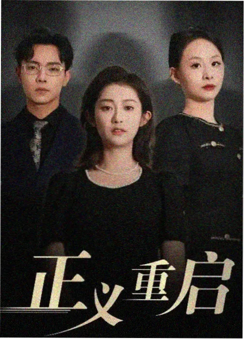 669影视榜单 长夜灯塔手记 讨论热缩略图
